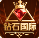钻石国际