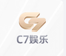 C7娱乐